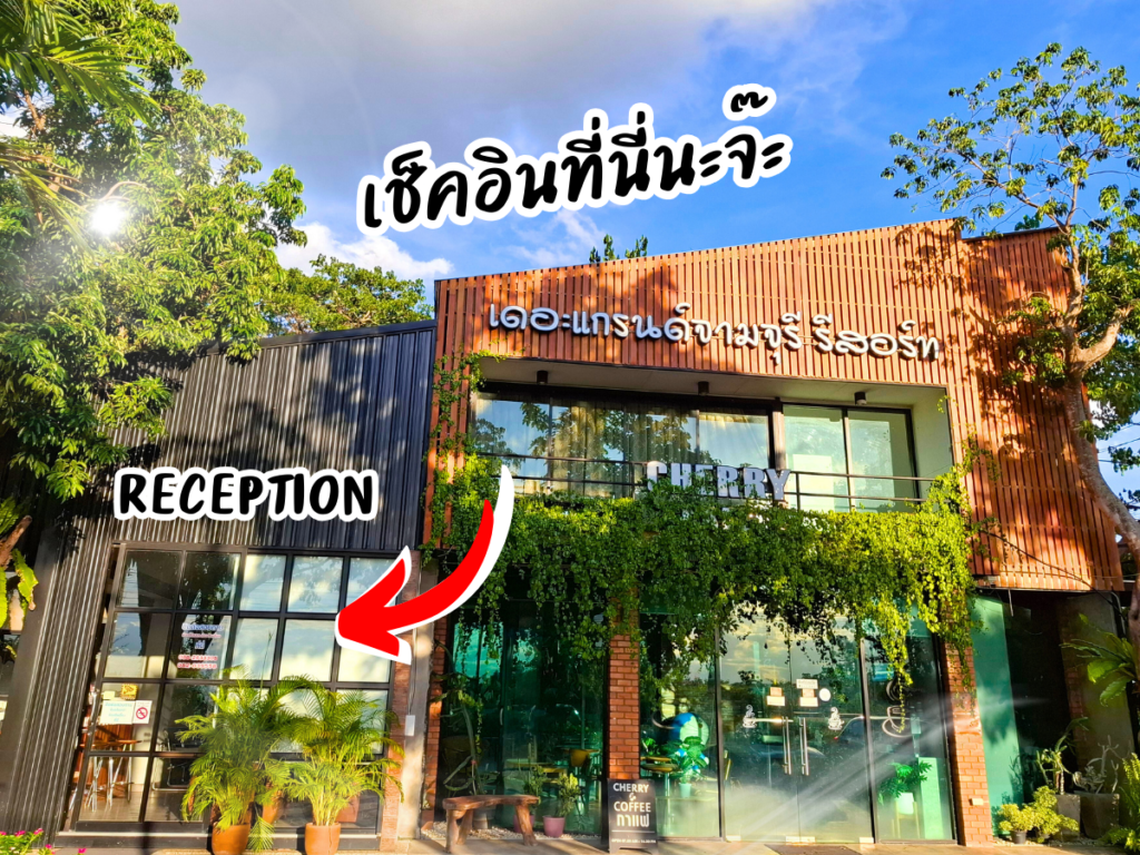โรงแรมลำพูน